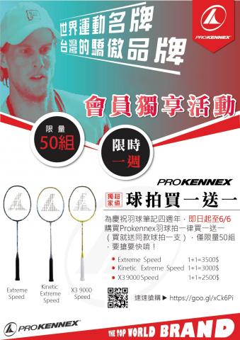 嘉sir工作室 - 海報設計