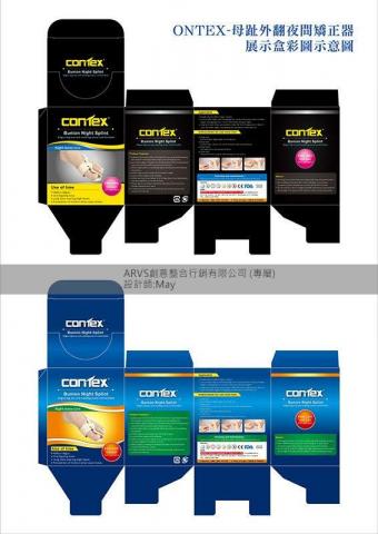 MAY 插畫設計工坊 - 