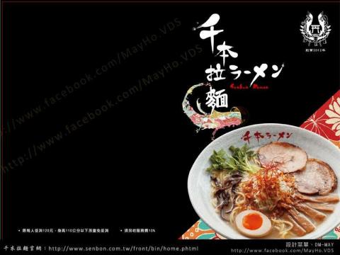 MAY 插畫設計工坊 - 