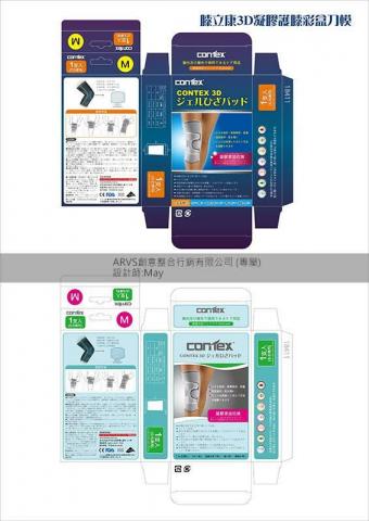 MAY 插畫設計工坊 - 