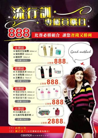 MAY 插畫設計工坊 - 