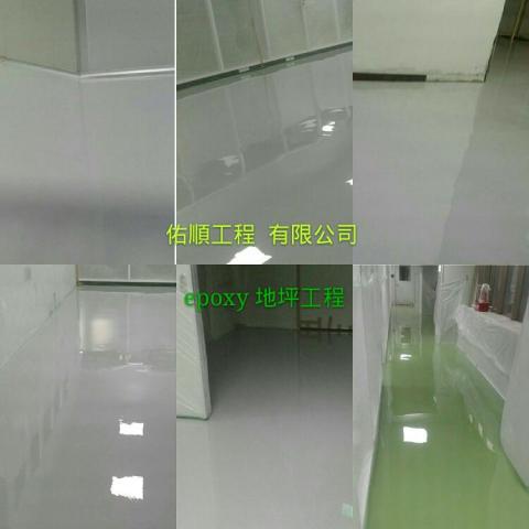 和展防漏修繕工程行 -  和展防漏修繕工程行 -