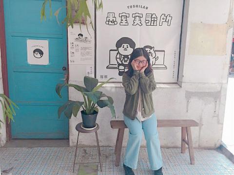 李羽函 - 喜歡到各種地方旅遊，喜歡用文字來紀錄生活