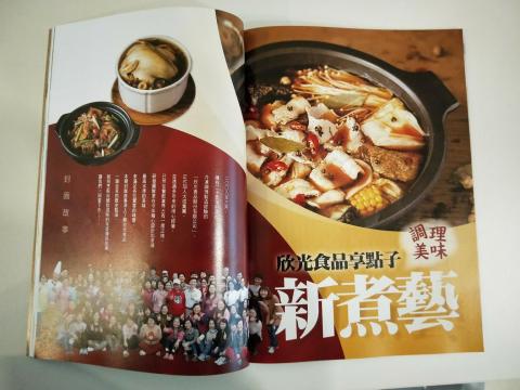 羅雅尹 - 專刊文稿（企業專題）