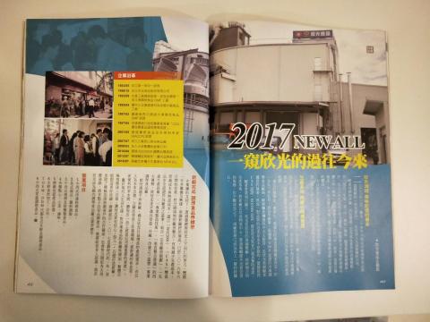 羅雅尹 - 專刊文稿（企業專題）