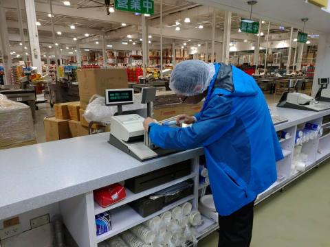 ECOLAB 有害生物防治部 - 