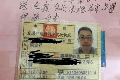 FB青堂貨運快遞行小發財車台中市發車送全省 - 職業聯結車，跑過公車，17兩的貨運，現自己做。