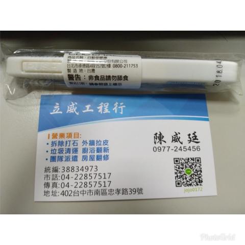 立威工程行 - 提供拆除工程的專家 立威工程行 - 提供拆除工程的專家