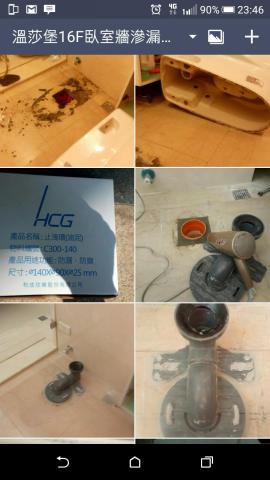 大箖工程有限公司 - 