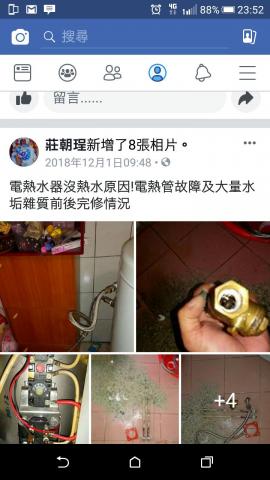 大箖工程有限公司 - 