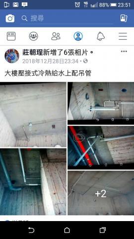 大箖工程有限公司 - 