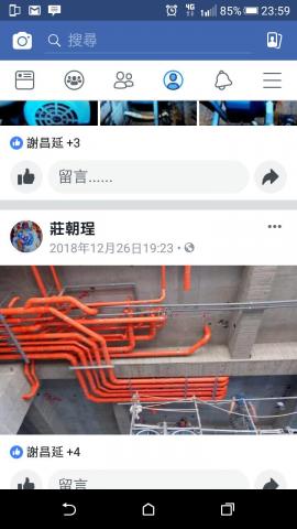 大箖工程有限公司 - 