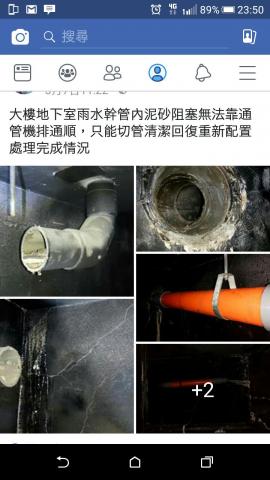 大箖工程有限公司 - 