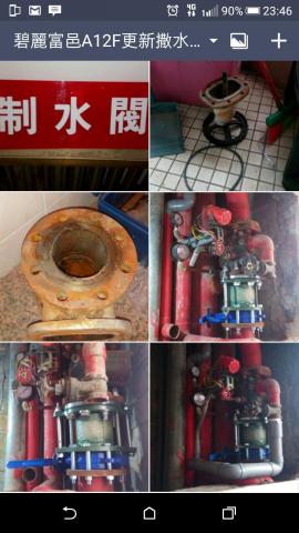 大箖工程有限公司 - 