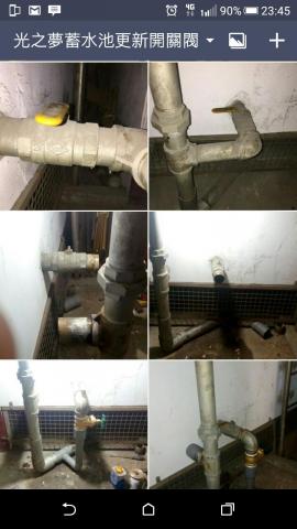 大箖工程有限公司 - 