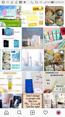 RebeccaChen - IG商品陳列