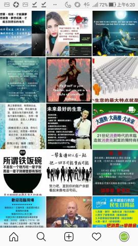 RebeccaChen - 傳直銷電商