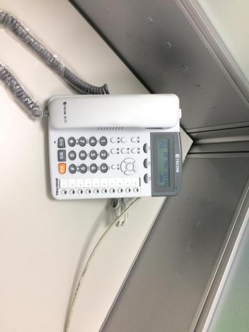 艾博科技有限公司 - 電話總機系統安裝