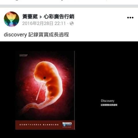 心彩廣告企劃有限公司 - 記錄寶寶成長過裎