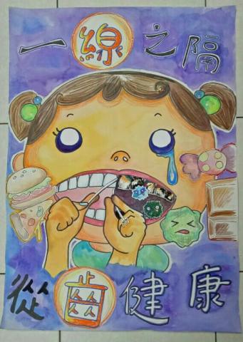 憶世界 - 健康議題海報設計