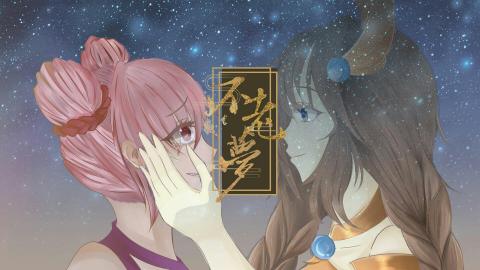 墨染牡丹. - 圖為自己同人作畫，字以PS設計。