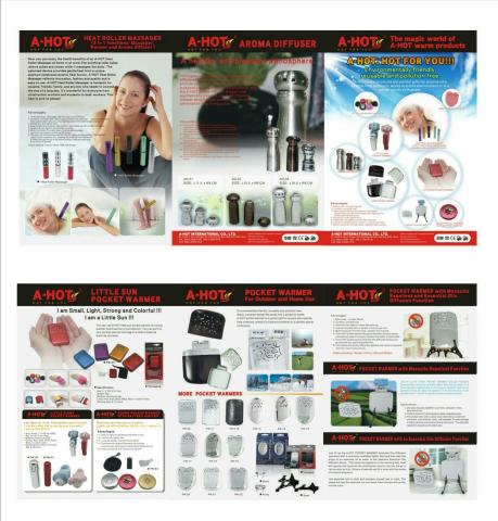 真善美設計 - 匯樂國際國外參展DM