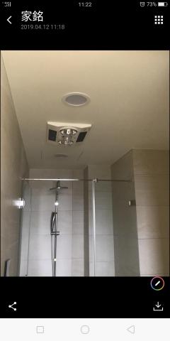 榛興木作工程 - 