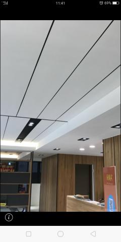 榛興木作工程 - 