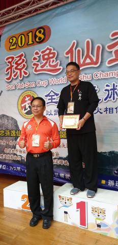 七海八極武術社 - 最佳武術教練獎