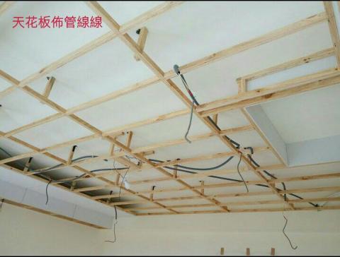 老腮鬍水電平哥diy工作室 - 裝潢佈設電線
崁燈吊扇安裝