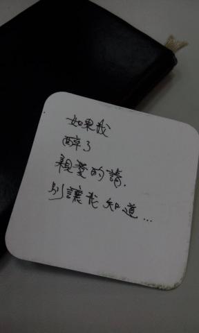 大學推甄資料(網路寫手、作文家教、排版編輯) - 信手捻來皆文章