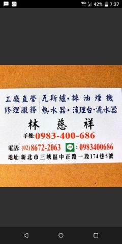廚具 - 提供廚房施工的專家 廚具 - 提供廚房施工的專家