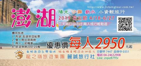 陳京 - 優惠券宣傳