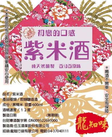 陳京 - 產品包裝貼紙