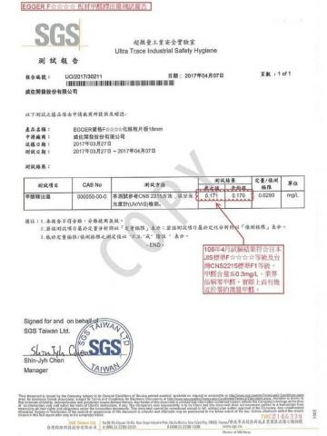 桂典企業行 - 測試報告1