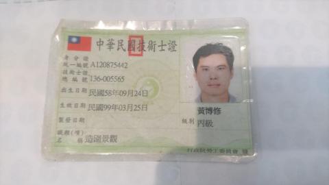 星陽園藝社 - 技術證