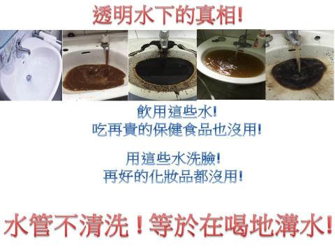 全家科技宅修高屏區 - 