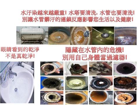 全家科技宅修高屏區 - 