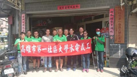 全家科技宅修高屏區 - 