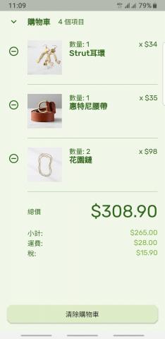 艾貝卡數位 - 跨平台App設計