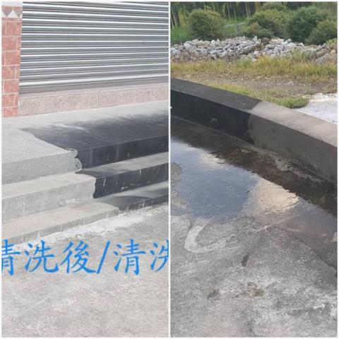 黃傳益 - 高壓沖洗前後落差