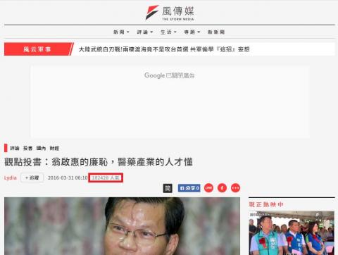 艾莉安工作室 - 點閱人氣18萬