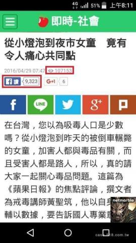 艾莉安工作室 - 點閱人氣10萬，按讚數9323。