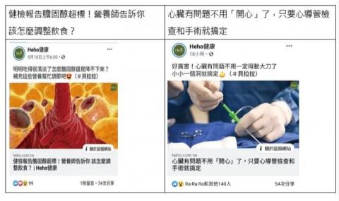 艾莉安工作室 - 訪問營養師及專科醫師的爆紅文章。