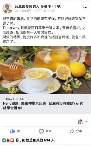 艾莉安工作室 - 吳萼洋本人轉貼我的文章