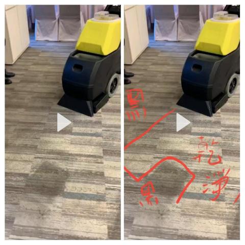 黃傳益 - 地毯清潔