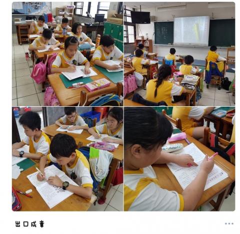 可可老師 - 教學日常