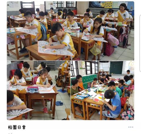 可可老師 - 教學日常