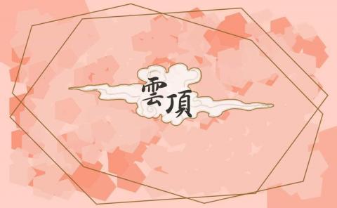 羚 設計工作室 - 雙面名片-正面