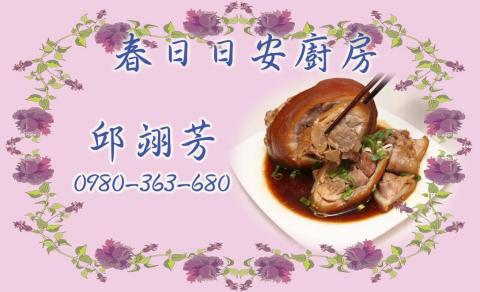 羚 設計工作室 - 雙面名片-正面